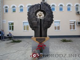 Памятник созидателям завода и города